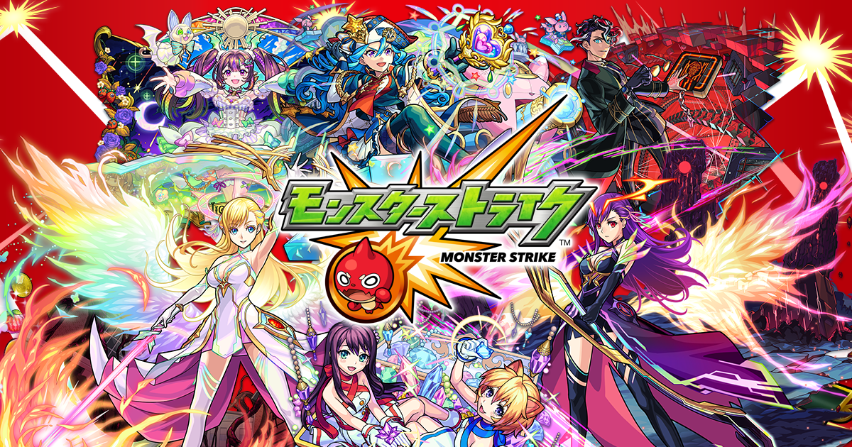 15 08 07 ガチャ 進化 神化祭 開催 8 8 正午よりスタート モンスターストライク モンスト 公式サイト