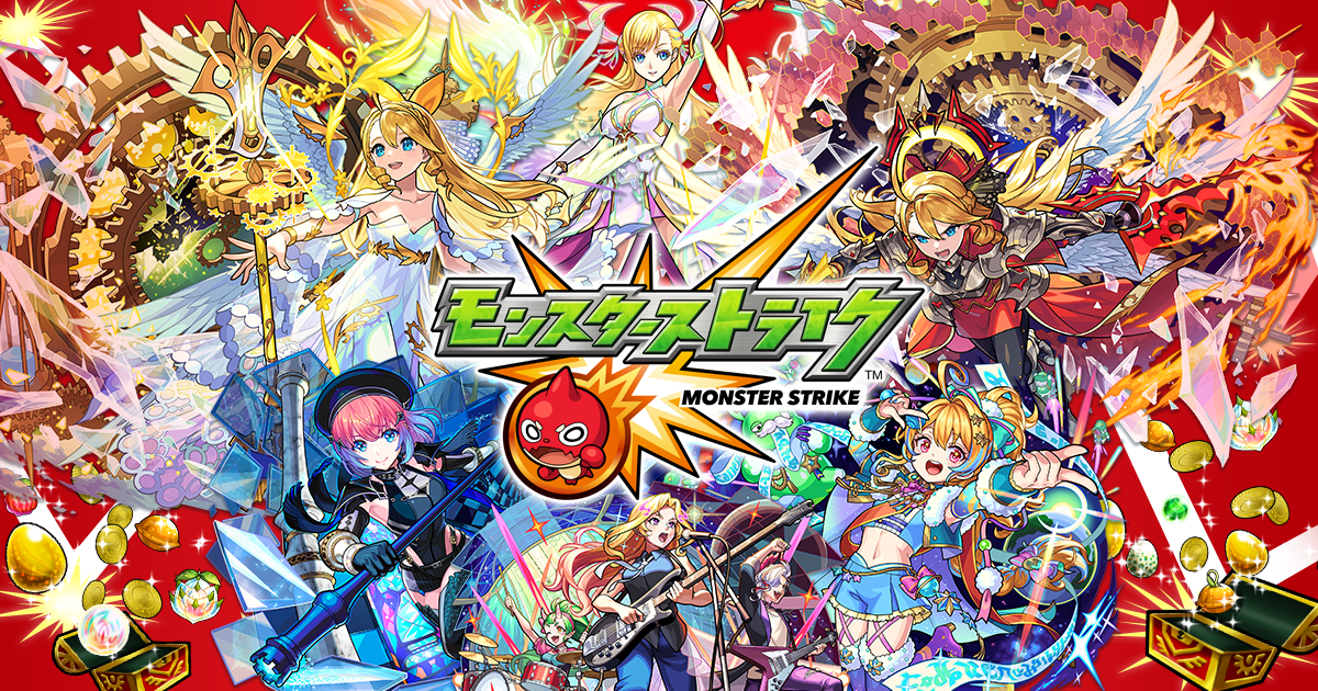 10 05 シリウス の獣神化が可能に モンスターストライク モンスト 公式サイト