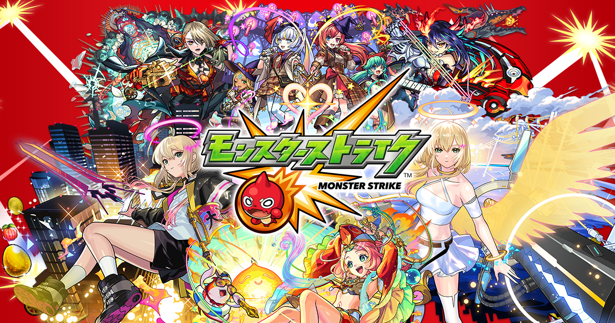 19 02 14 モンパス会員限定 App Store Itunes ギフトカード が10 Offで購入できるキャンペーンを期間限定で実施 モンスターストライク モンスト 公式サイト