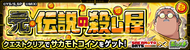 PwpGhSMc20260521c.png